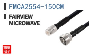FMCA2554-150CM ͼƬ